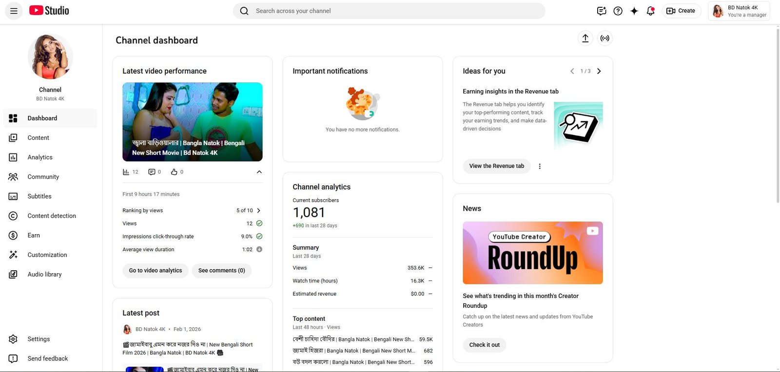 Sell ​​YouTube channel. Slide 1